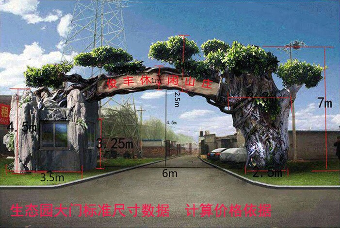 ٘(sh)TT^ɽT^Ř(sh)^(q)ʯɽTˮO(sh)Ӌ(j)ʩ