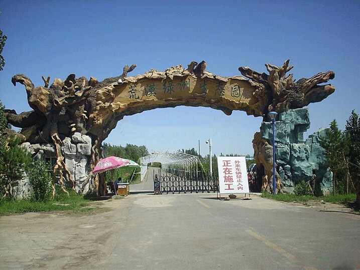 ٘(sh)TT^ɽT^Ř(sh)^(q)ʯɽTˮO(sh)Ӌ(j)ʩ