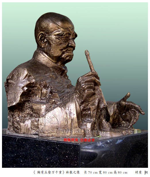 人物鑄銅雕塑 人物鑄銅雕塑