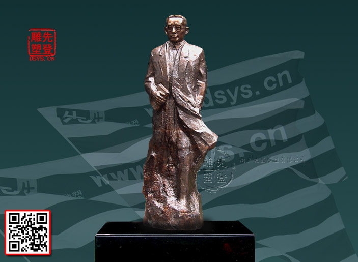 7陶行知.jpg 7陶行知.jpg